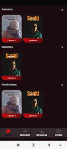 Gulkand app screenshot - Home